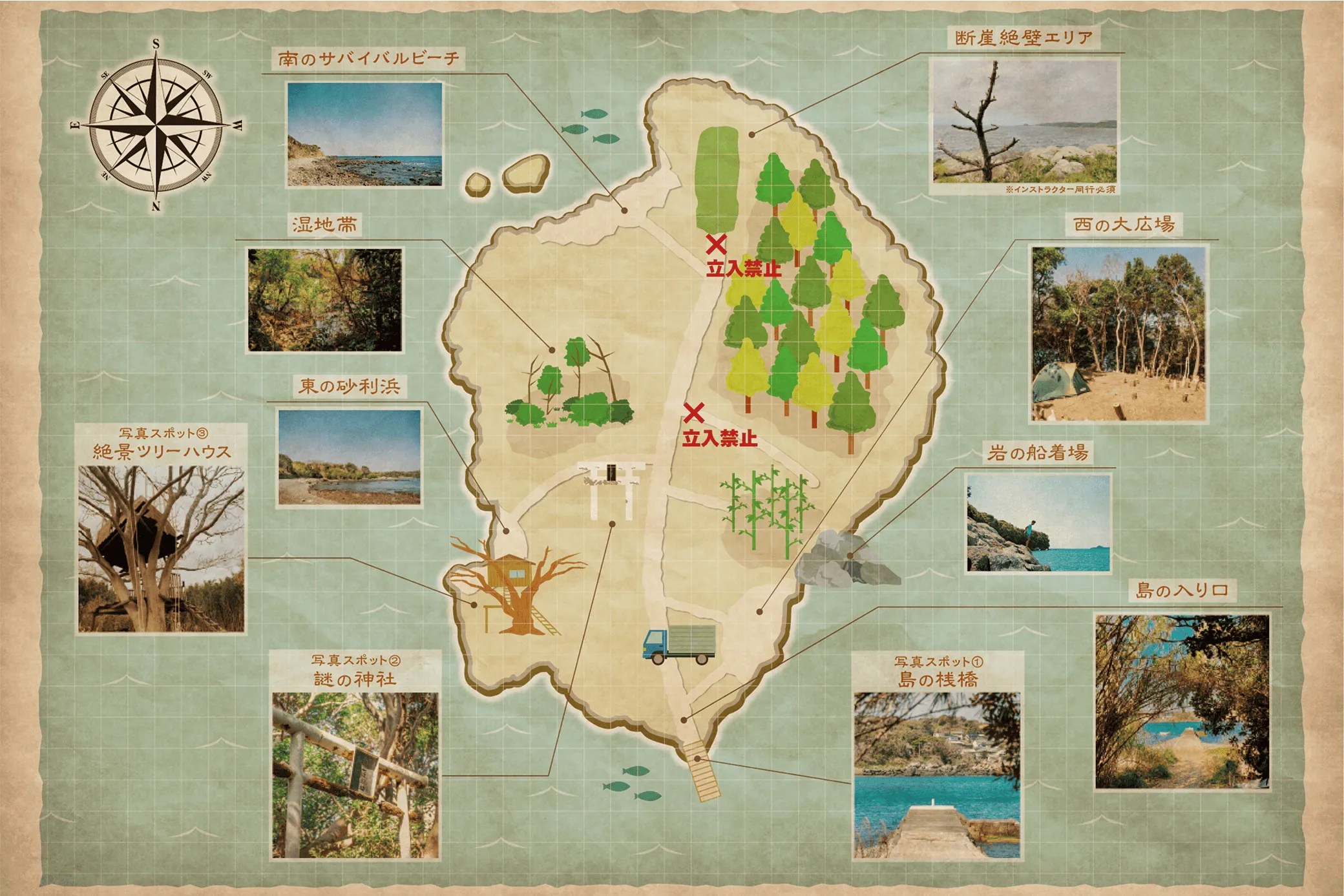 妻ヶ島の島内マップ