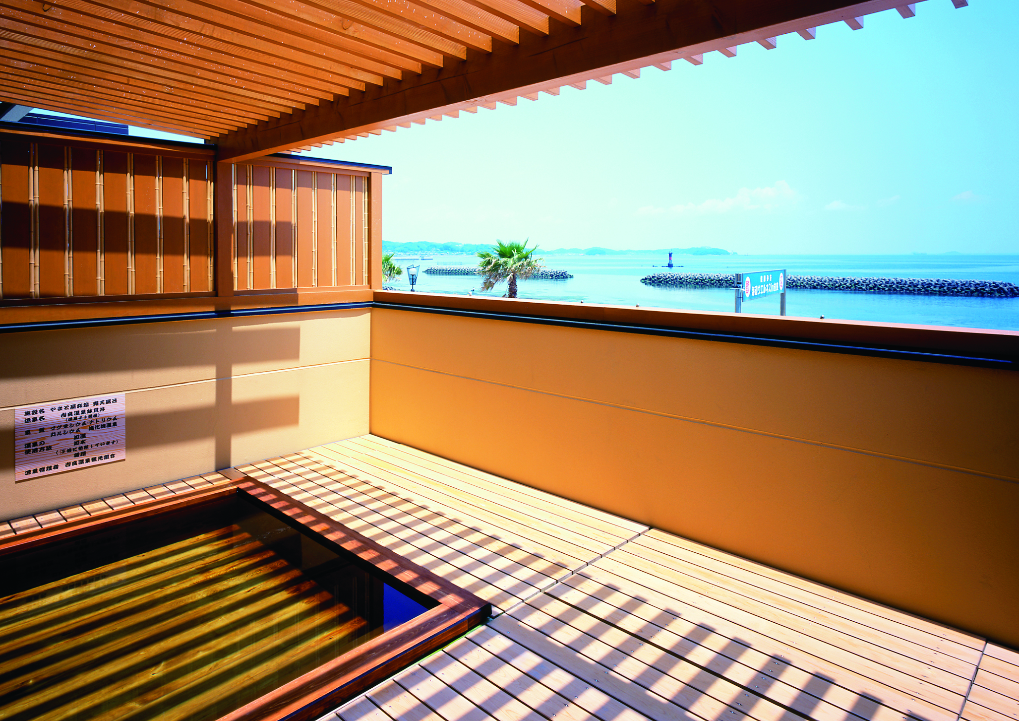 提携旅館での入浴（最終日に1回）